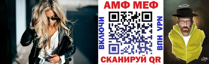 цены Мышкин АМФ 97%
