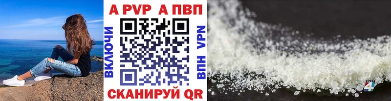 Alpha-PVP СК Мышкин