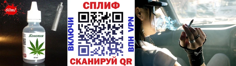 Еда ТГК марихуана Мышкин