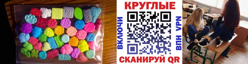 Ecstasy бентли Мышкин
