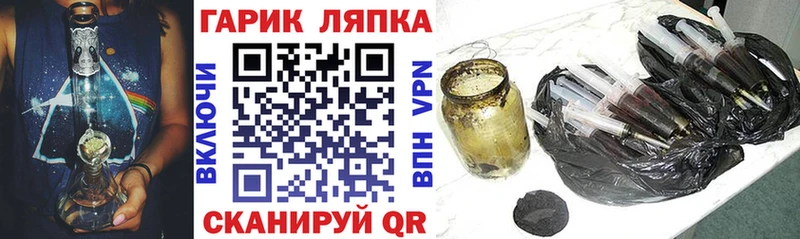 ГАШ VHQ  Мышкин 