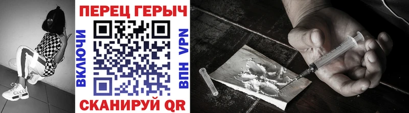 Героин Heroin  где можно купить   Мышкин 