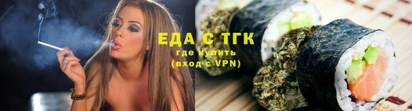 молекула духа Алексеевка