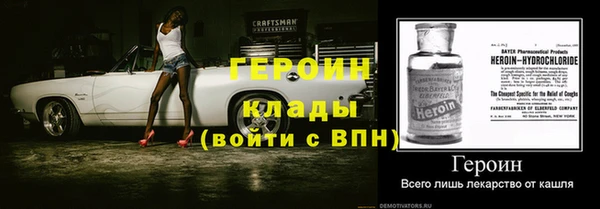 метадон Нязепетровск