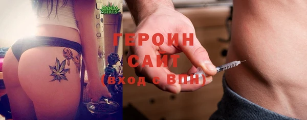 ПСИЛОЦИБИНОВЫЕ ГРИБЫ Няндома