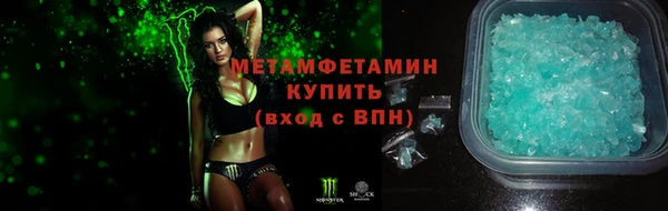 метадон Нязепетровск