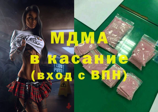 молекула духа Алексеевка