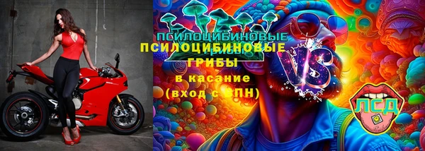 марки lsd Алексин