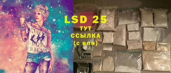 марки lsd Алексин