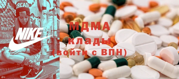 молекула духа Алексеевка