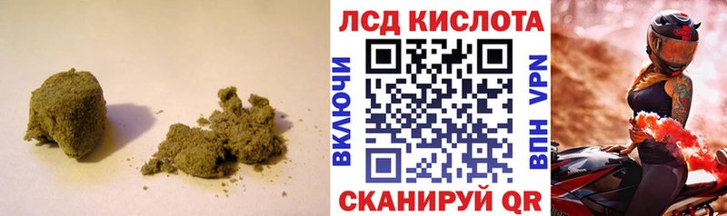 где продают наркотики  Мышкин  ЛСД экстази кислота 