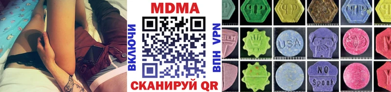 МДМА crystal  Мышкин 