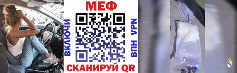 МЕФ мука Мышкин
