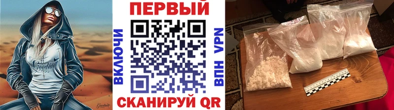 Первитин пудра  Мышкин 