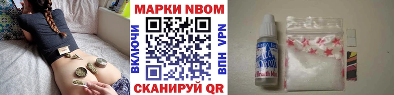купить наркотик  гидра как войти  Марки NBOMe 1,8мг  Мышкин 
