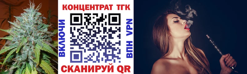нарко площадка клад  Мышкин  Дистиллят ТГК жижа 
