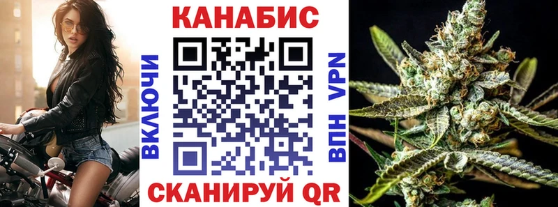 Бошки марихуана индика МЕГА зеркало Мышкин